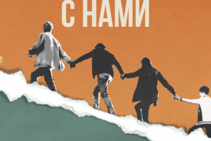 Афиша по поиску сотрудников