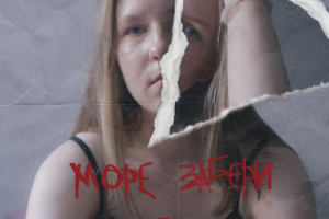 Арт фото (Коллаж)