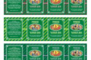 ПРОЕКТ ОФОРМЛЕНИЯ ЧАЙНЫХ БАНОК "РУССКИЙ ЧАЙНЫЙ ДОМ" (100г)