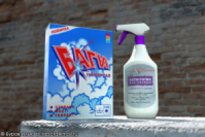 УПАКОВКА СТИРАЛЬНОГО ПОРОШКА (ФОТО)