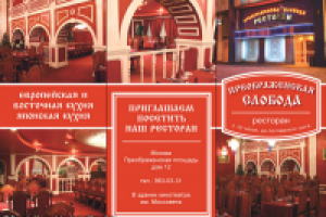 БУКЛЕТ ДВУХФАЛЬЦЕВЫЙ (ВЗАКРУТКУ)