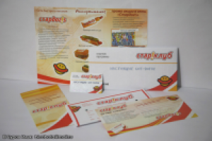 КОМПЛЕКТ К РЕКЛАМНОЙ АКЦИИ ПРОВОДИМОЙ КОМПАНИЕЙ "СТАРДОГ!С"