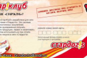 ФЛАЕР (1 ПОЛОСА)