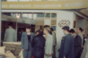 СТЕНД ЗАО МО "МОСКВА" НА ВЫСТ. "МЕБЕЛЬ И ДЕРЕВООБРАБОТКА-2000"