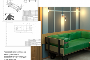 Работа 4133338