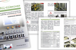 Работа 4133341