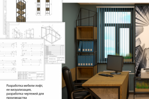 Работа 4133340