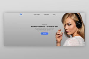 Наушники Beats