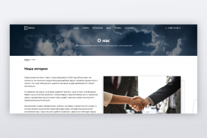 Юридическая компания Status - экран о компании