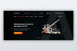 Интернет-магазин AutoShop - гланый экран