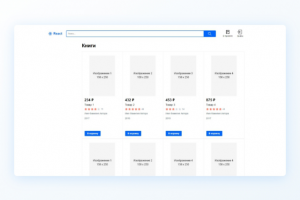 Demo app - online store