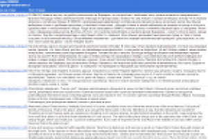 Пример отчета о размещении отзывов