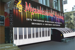 Работа 1739070