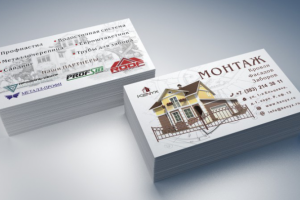 Работа 1875536