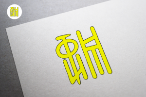 Работа 3645921