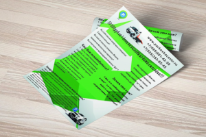 Работа 1750144