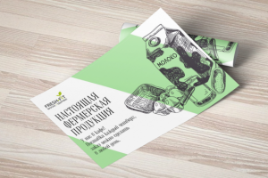 Работа 3646017