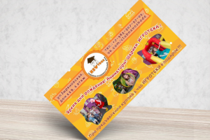 Работа 3643331