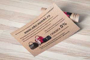 Работа 3643288