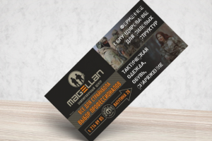 Работа 3643287