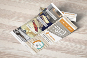 Работа 3643289