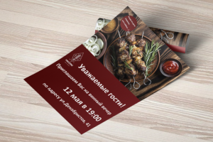 Работа 3646023