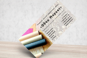 Работа 3643336