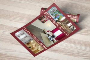 Работа 3643325