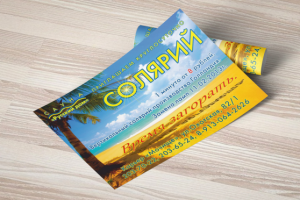 Работа 3643334