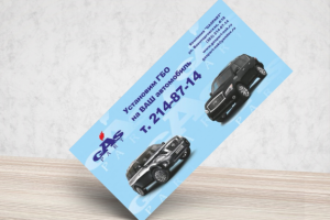 Работа 3643321