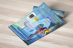 Работа 3650178