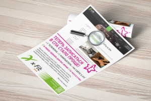 Работа 3640960