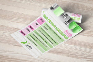 Работа 3640936