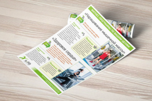 Работа 3640963