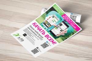 Работа 3640961