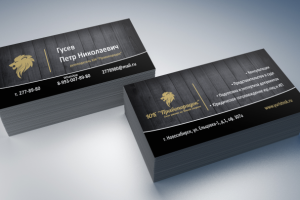 Работа 3642959