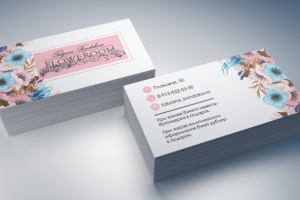 Работа 3641040