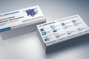 Работа 3642961