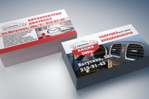 Работа 3643822