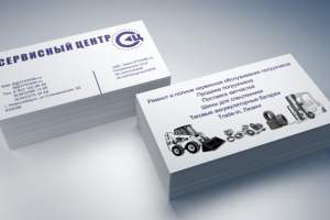 Работа 3645167