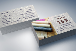 Работа 3645165