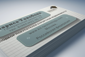 Работа 1822324