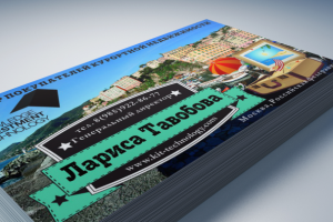 Работа 1822323