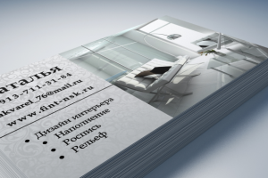 Работа 3645926