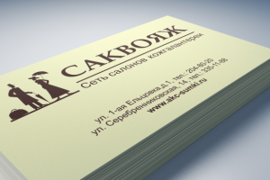 Работа 3642968