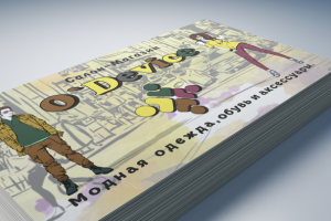 Работа 3642977