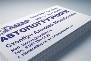 Работа 3645094