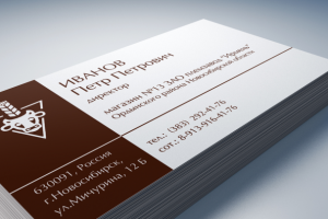 Работа 3645101