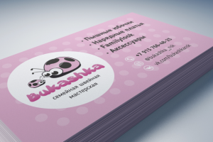 Работа 3645103