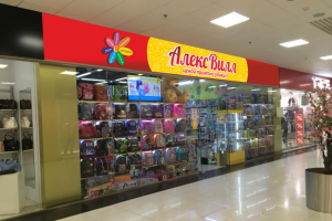 Работа 3653357